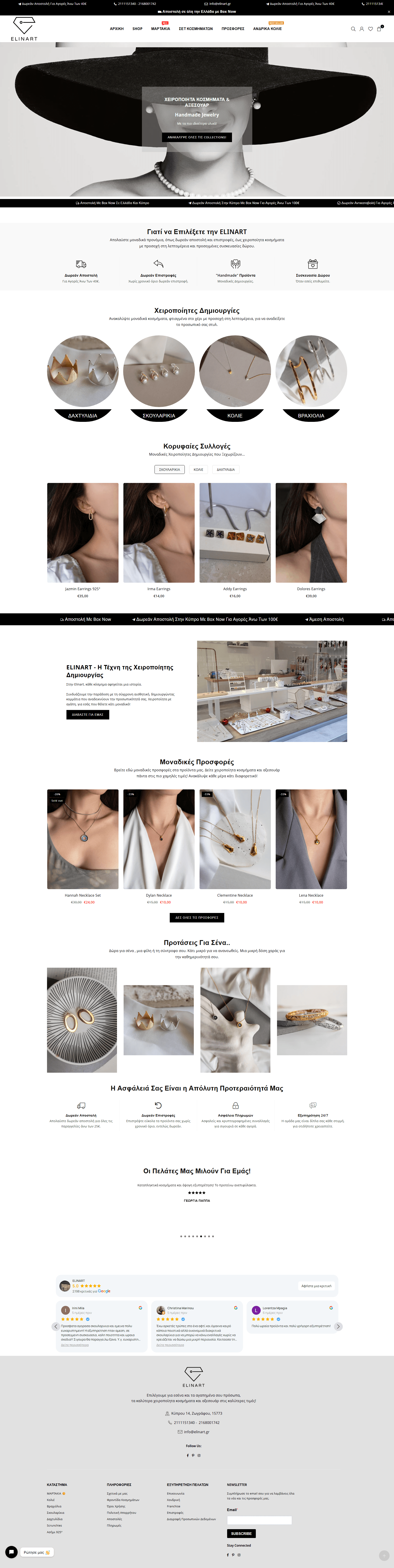 Elinart Shopify Store and B2B Platform